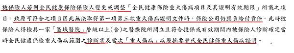 全球主約_5.jpg 全球主約_5.jpg