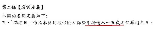 全球主約_6.jpg 全球主約_6.jpg