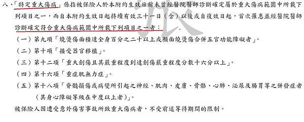 全球附約_2.jpg 全球附約_2.jpg