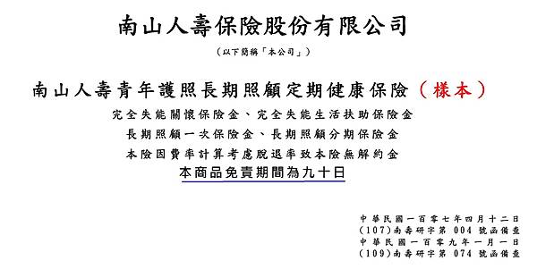 定期長照_1.jpg 定期長照_1.jpg