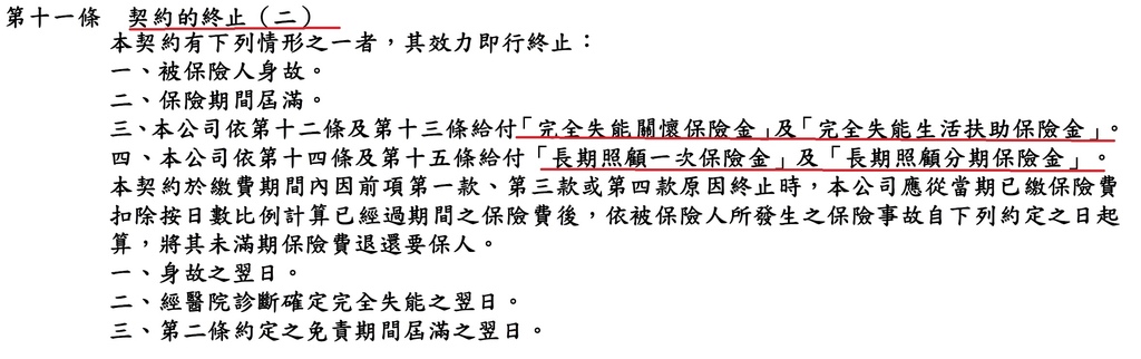 定期長照_7.jpg 定期長照_7.jpg