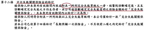 定期長照_8.jpg 定期長照_8.jpg
