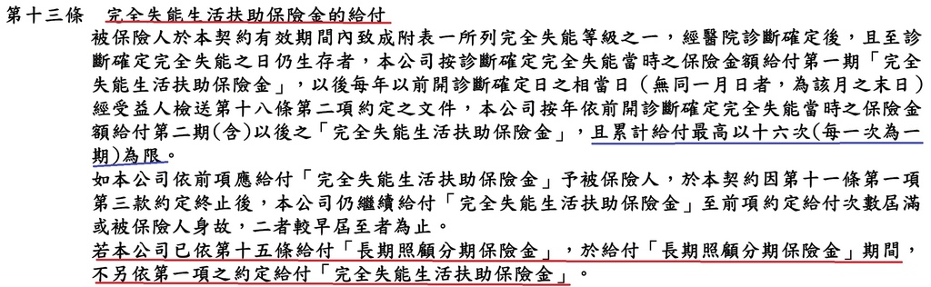 定期長照_9.jpg 定期長照_9.jpg