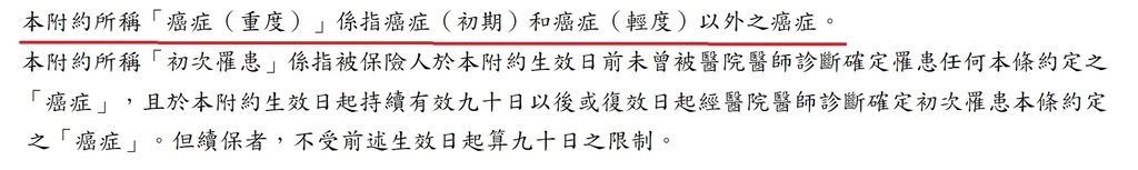 條款4.jpg 條款4.jpg