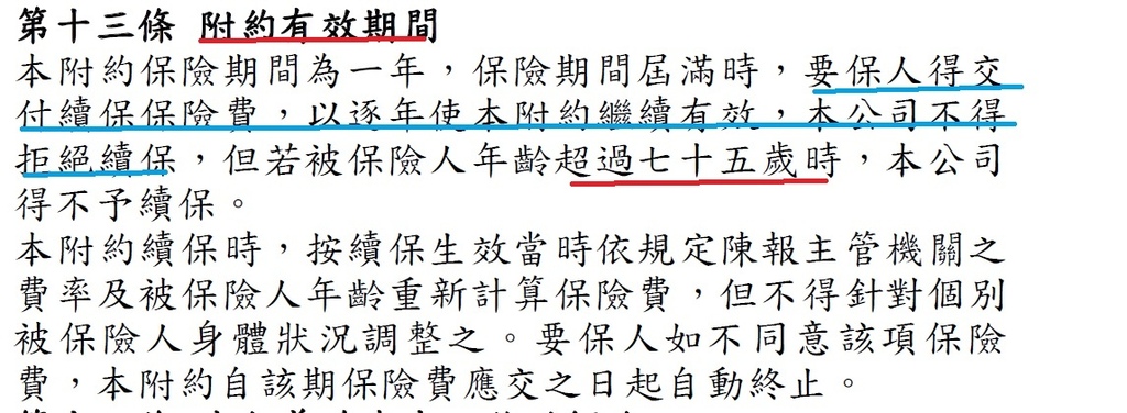 一次金_3.jpg 一次金_3.jpg