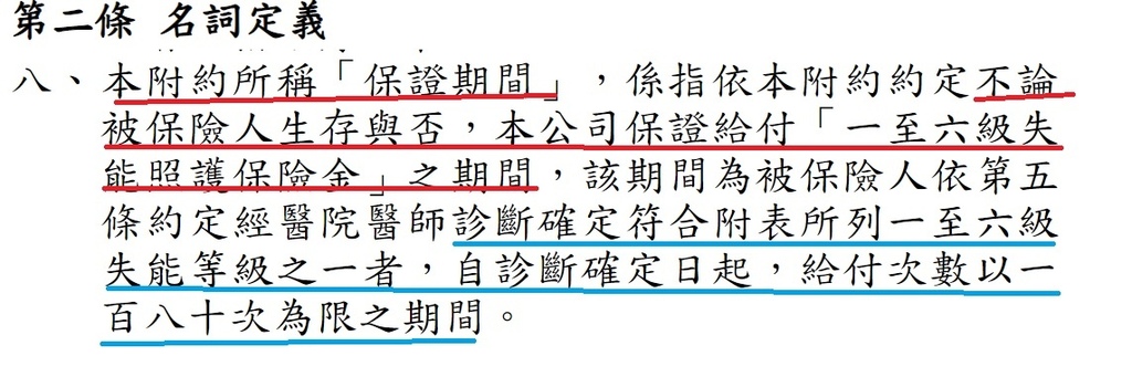 失能_2.jpg 失能_2.jpg