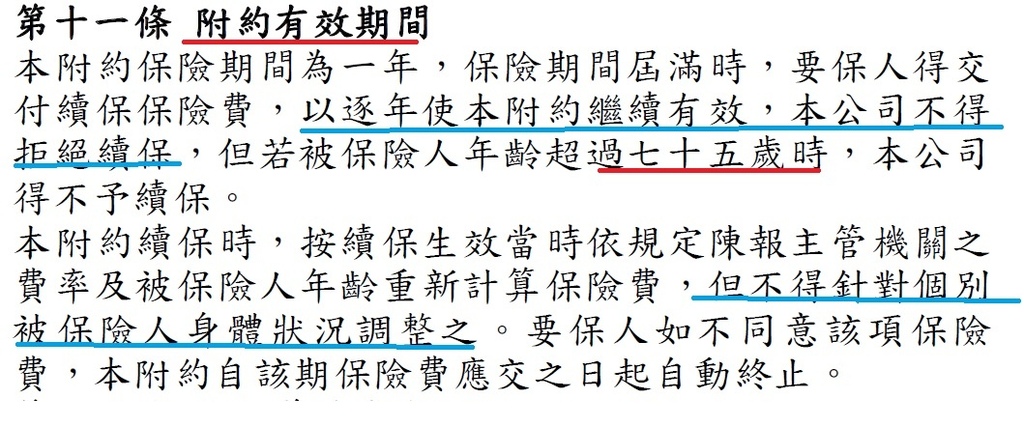 失能_5.jpg 失能_5.jpg