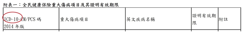 條款9.jpg 條款9.jpg