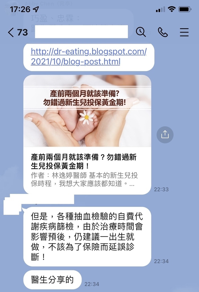 來信_1.jpg 來信_1.jpg