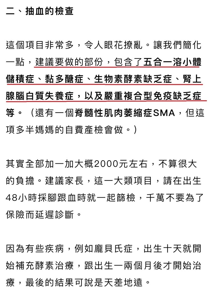 文章3.jpg 文章3.jpg