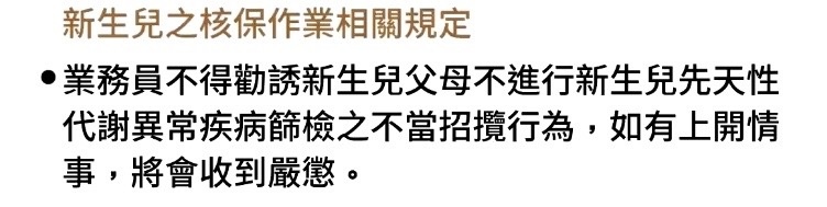 規則 1.jpg 規則 1.jpg