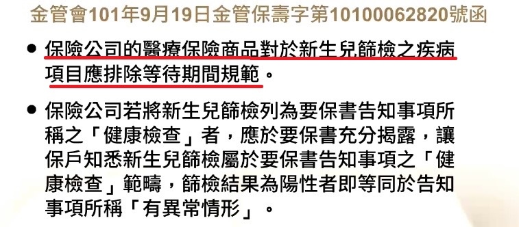 規則 2.jpg 規則 2.jpg
