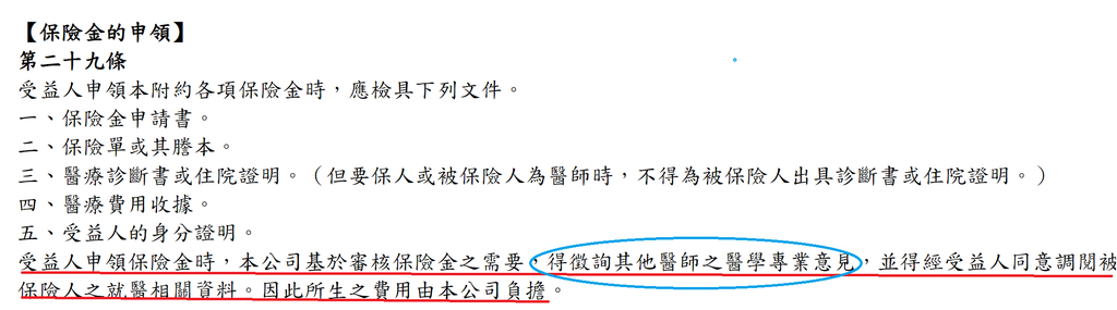 第三方.png 第三方.png