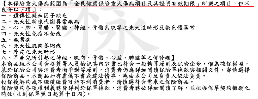 醫卡優_3.png 醫卡優_3.png