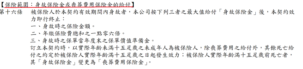 醫卡優_7.png 醫卡優_7.png