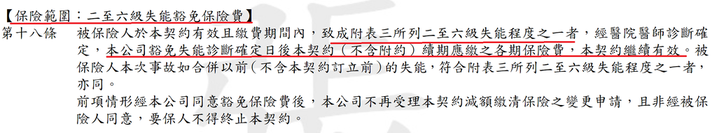 醫卡優_9.png 醫卡優_9.png