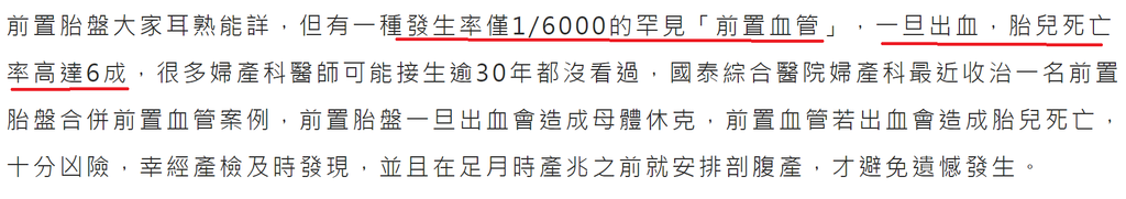 前置血管.png 前置血管.png