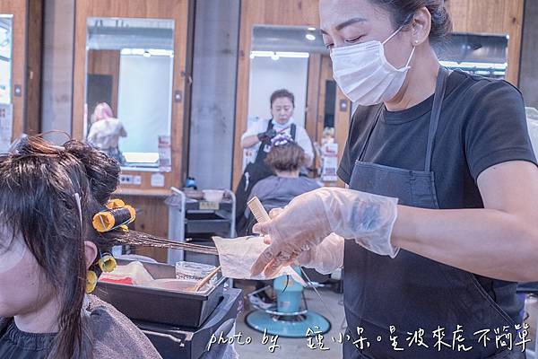 高雄新興區韓系燙髮推薦-MOSO SALON