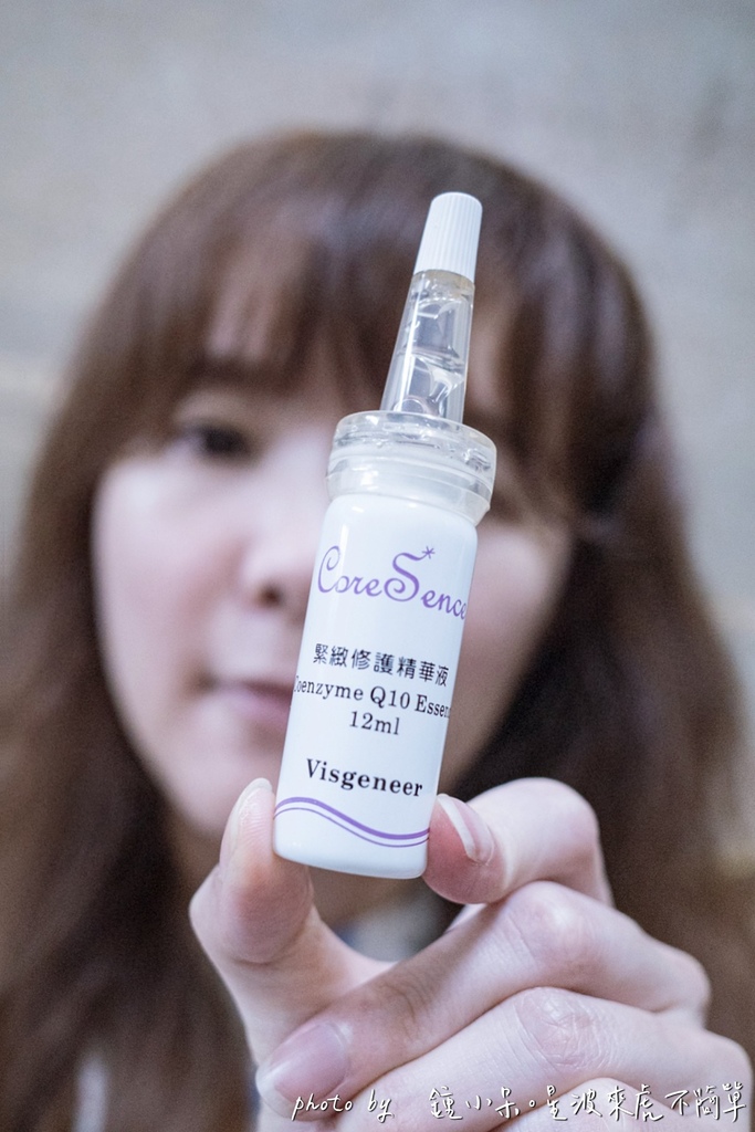 台灣MIT醫美保養品牌推薦：CoreSence蔻仙詩