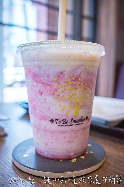 養生輕食推薦｜高雄前金 To Be Smoothie 綠果昔，捷運中央公園站餐廳