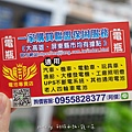 高雄汽機車電池專賣推薦｜麻吉匠電池專賣店，一家購買高屏全區聯盟保固｜高屏汽機車電池專賣推薦