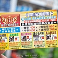 高雄汽機車電池專賣推薦｜麻吉匠電池專賣店，一家購買高屏全區聯盟保固｜高屏汽機車電池專賣推薦