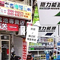 高雄汽機車電池專賣推薦｜麻吉匠電池專賣店，一家購買高屏全區聯盟保固｜高屏汽機車電池專賣推薦