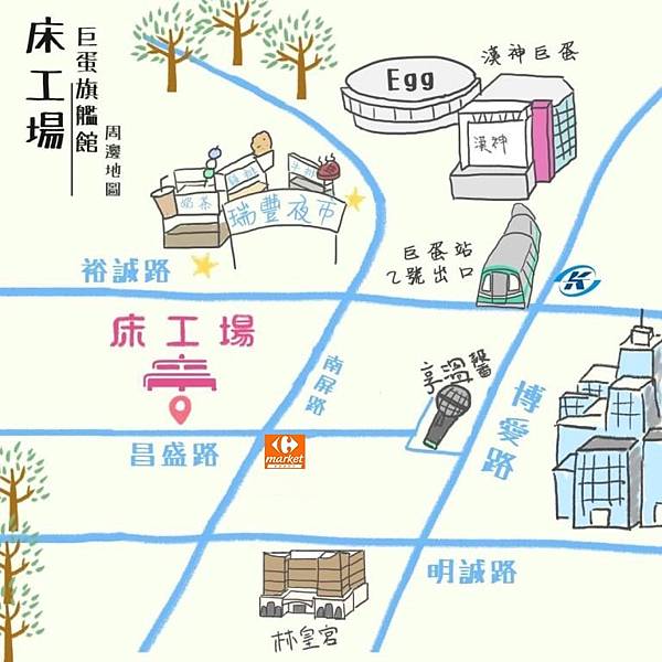 高雄床墊推薦｜床工場生活館