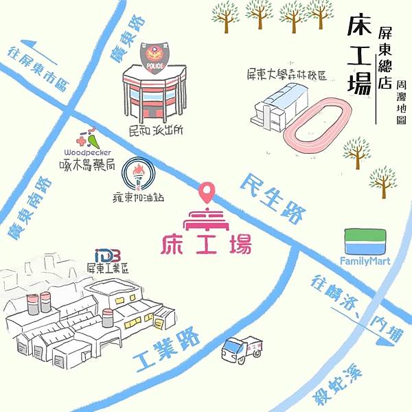 高雄床墊推薦｜床工場生活館