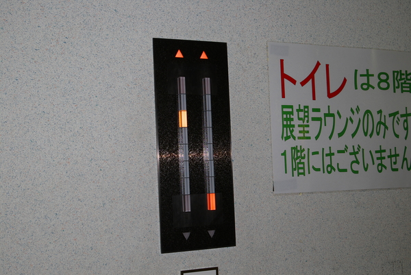 IMGP1998.jpg
