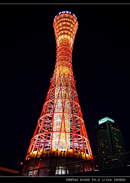 神戶塔