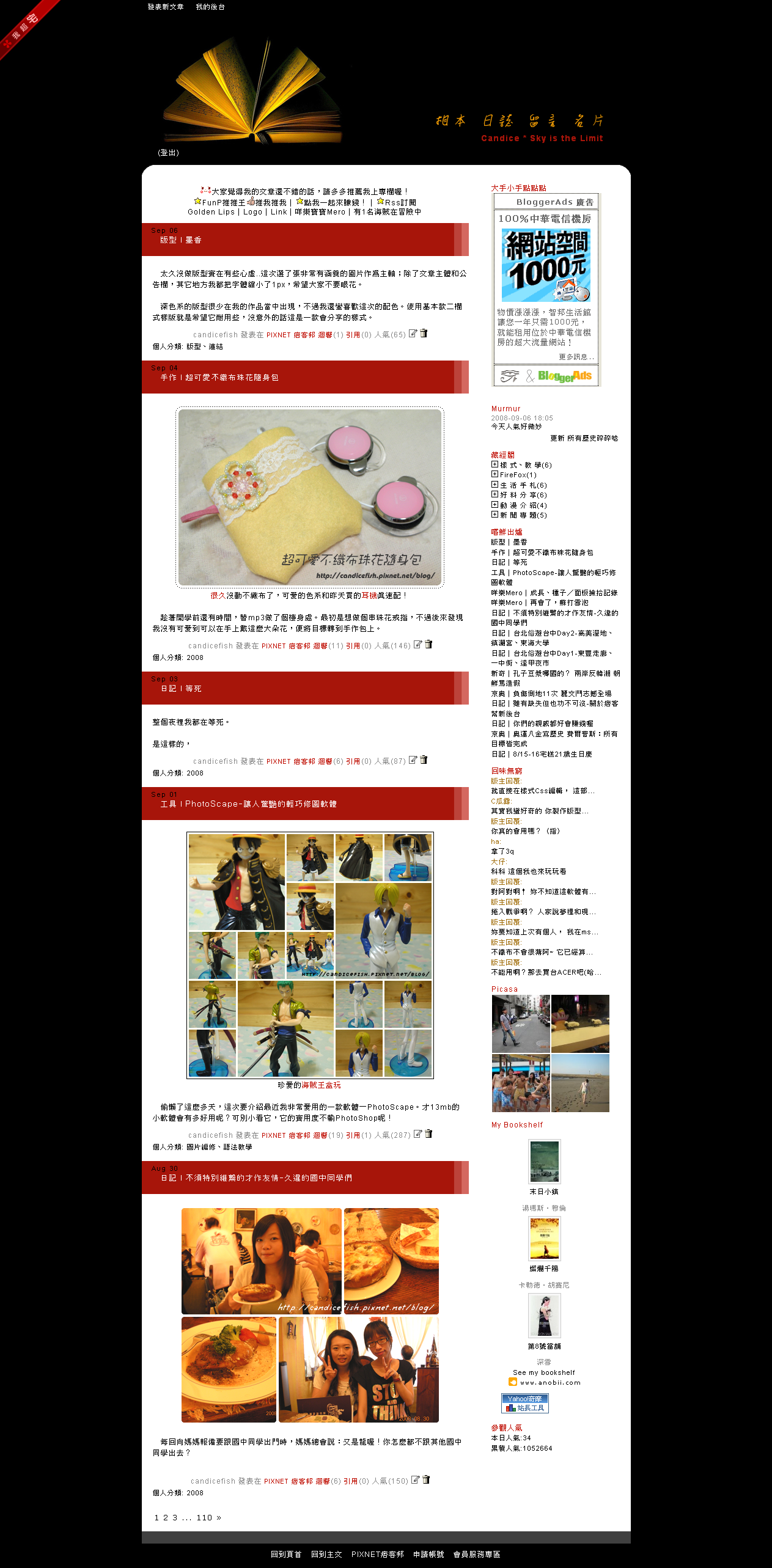 36.墨香.png 36.墨香.png