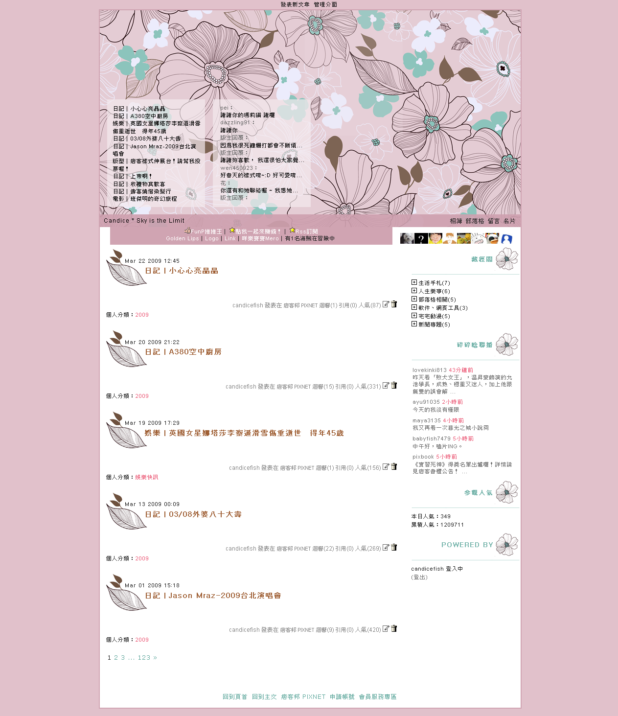 40.紫嫣.png 40.紫嫣.png