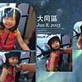 2013.06.08 晚上回診也要拍一下