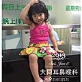2013.06.08