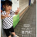2013.06.12