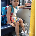 2013.06.20-002