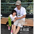 2013.06.22