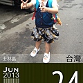 2013.06.24