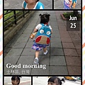 2013.06.25