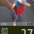2013.06.27
