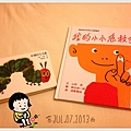 2013.07.07-001一早 親子共讀