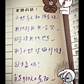 2013.07.10-006