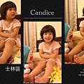 2013.07.13 (2)