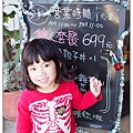201314跨年趣_0100.jpg