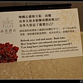 2014.02.23 軟糖妹3歲生日旅行趣0050.jpg