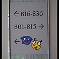 2014.02.23 軟糖妹3歲生日旅行趣0055.jpg