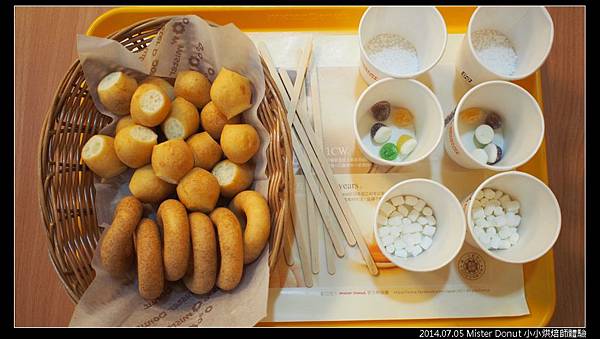2014.07.05 Mister Donut  小小烘焙師0001.jpg