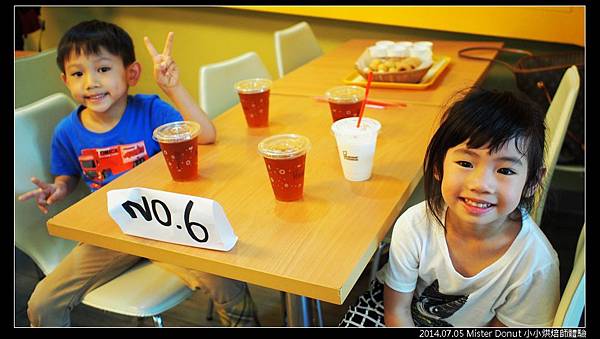 2014.07.05 Mister Donut  小小烘焙師0002.jpg