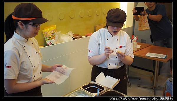 2014.07.05 Mister Donut  小小烘焙師0012.jpg